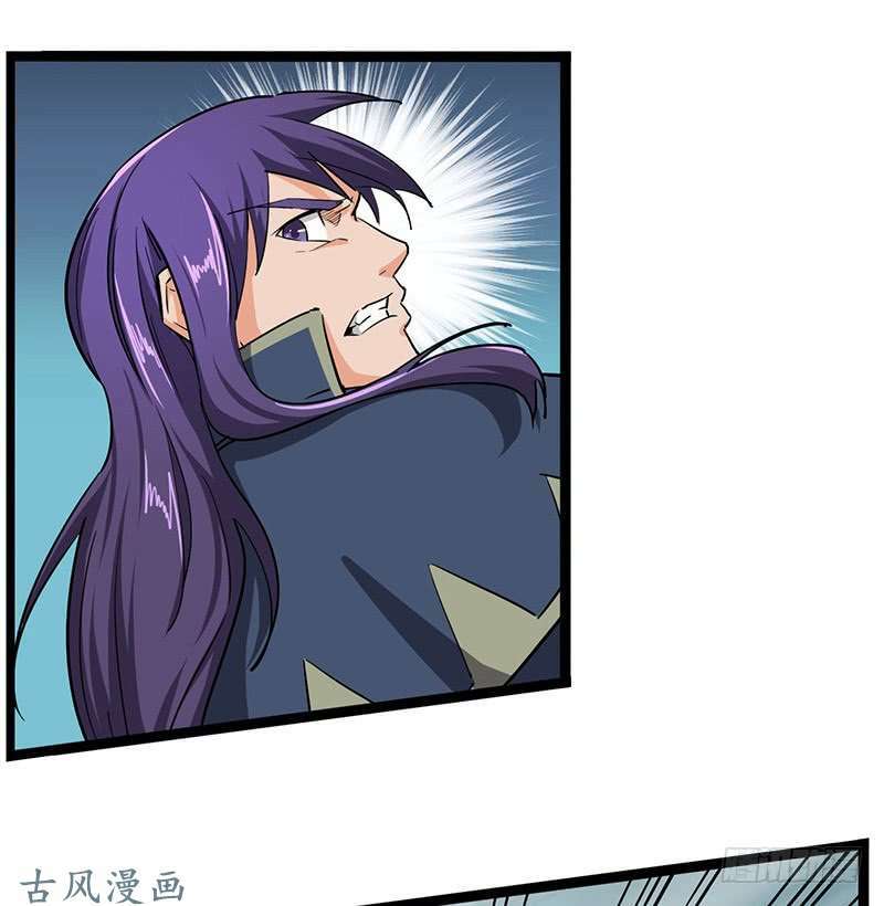 hỗn độn kiếm thần chapter 97 3