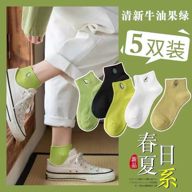 SET 5 ĐÔI TẤT BƠ SIÊU XINH