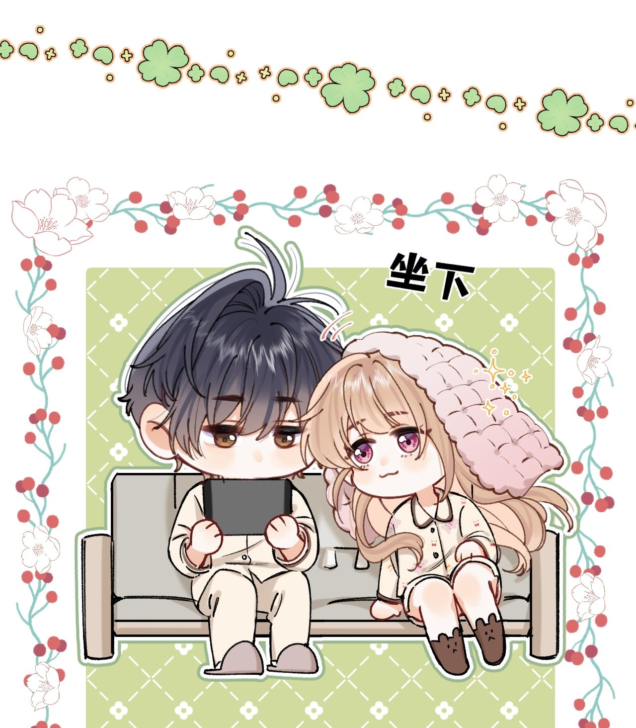 vụng trộm không thể giấu - mối tình thầm kín chapter 122.2 1