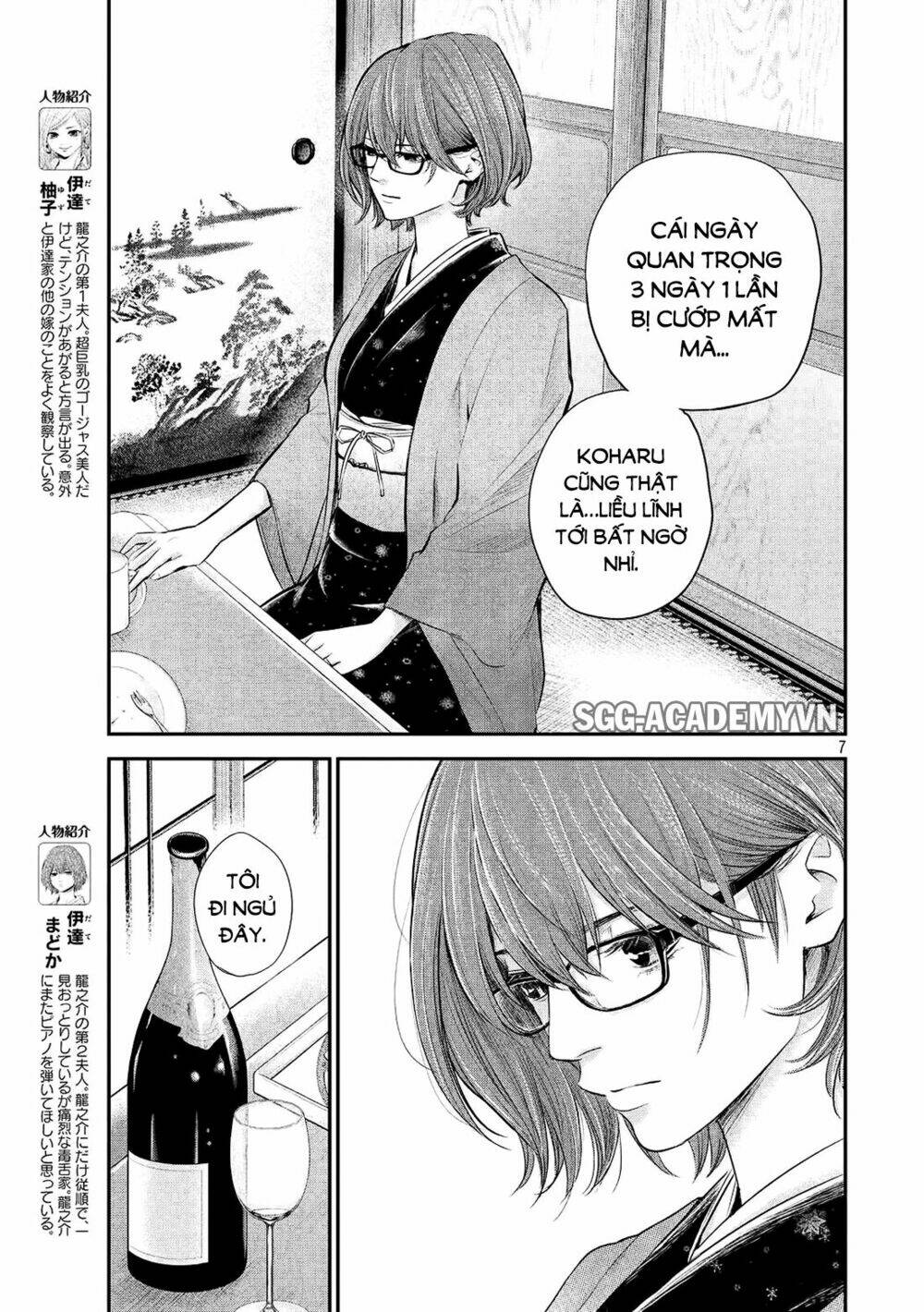 đạo luật nhiều vợ chapter 76 8