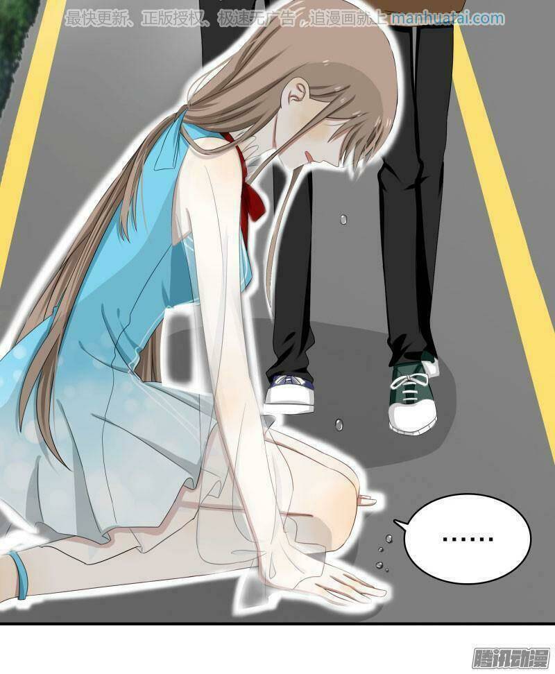 đế thiếu đoạt tình thành nghiện chapter 29 5