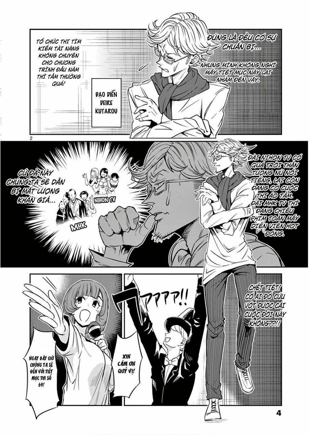 danberu na kiro moteru chapter 29 2