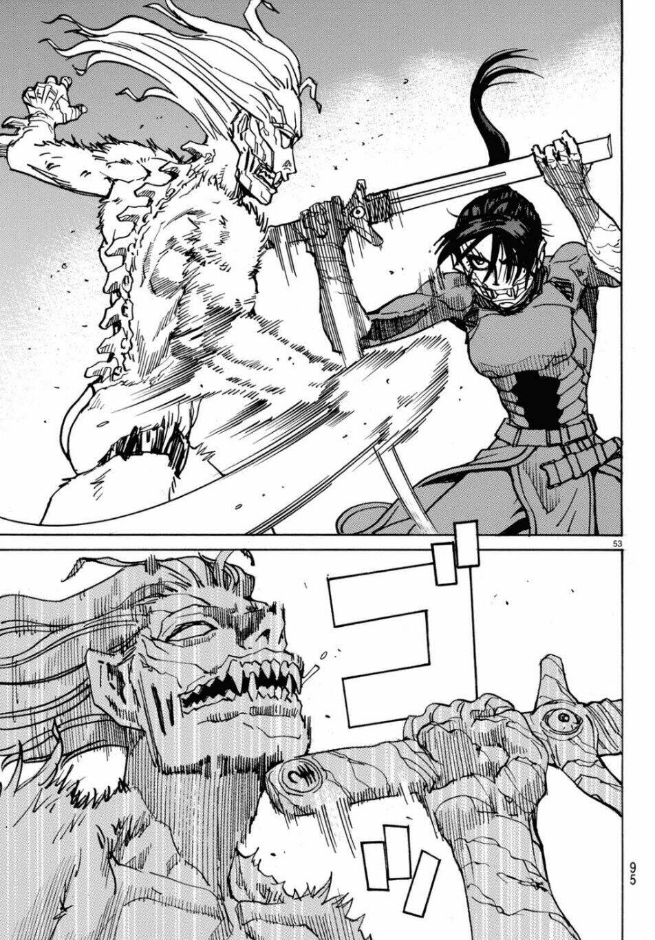 gusha no hoshi chapter 2 54