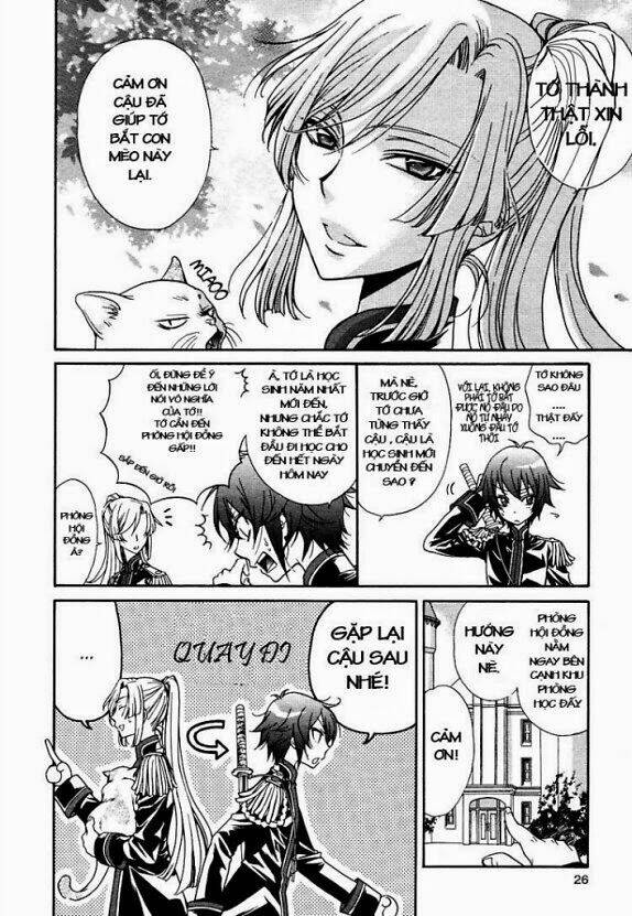 renai idenshi xx chapter 1 11