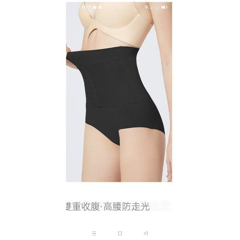 Hàng mới về.quần gen nịt bụng ko gân có móc cài giảm nhanh mỡ bụng