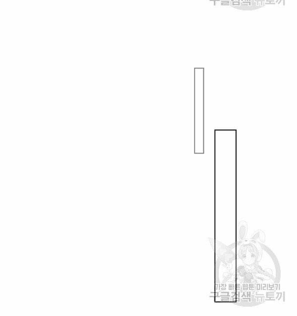 quý cô bí ẩn - secret lady chapter 39 60