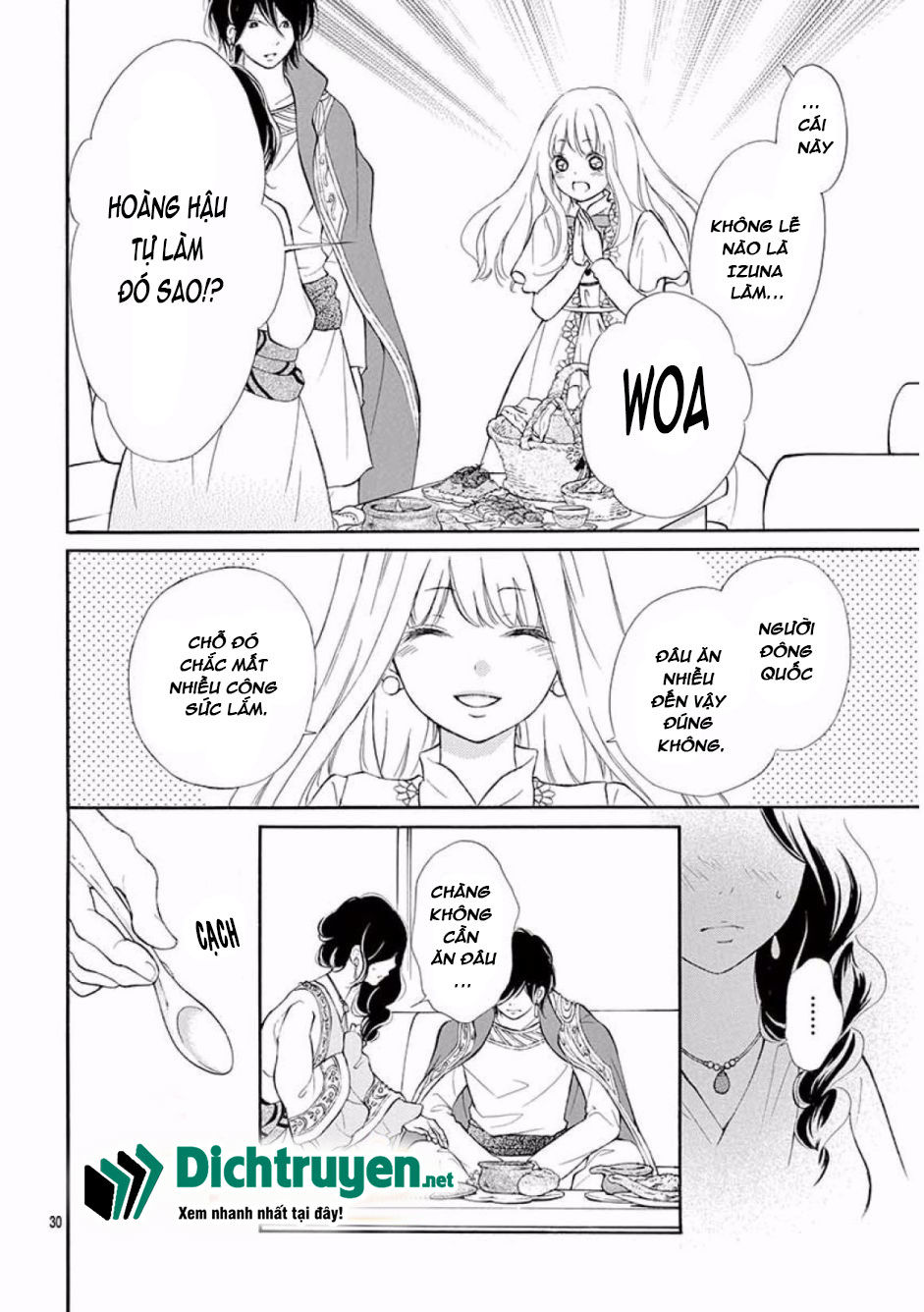 kagehime no konrei chapter 10 32