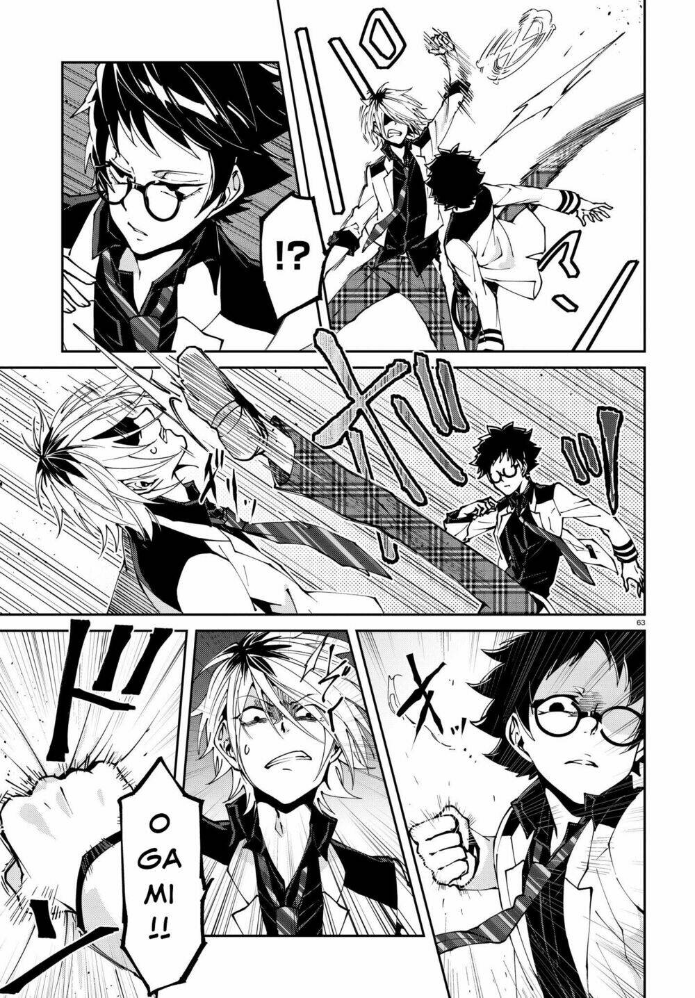 devil desires!! chapter 1.2 30