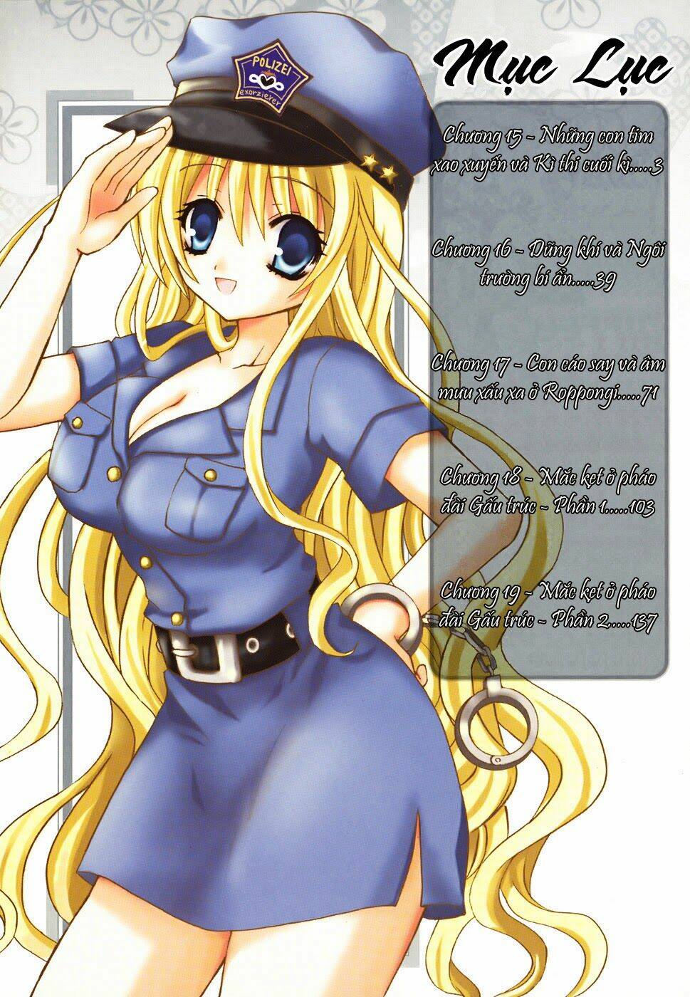 tokyo innocent chapter 15 3