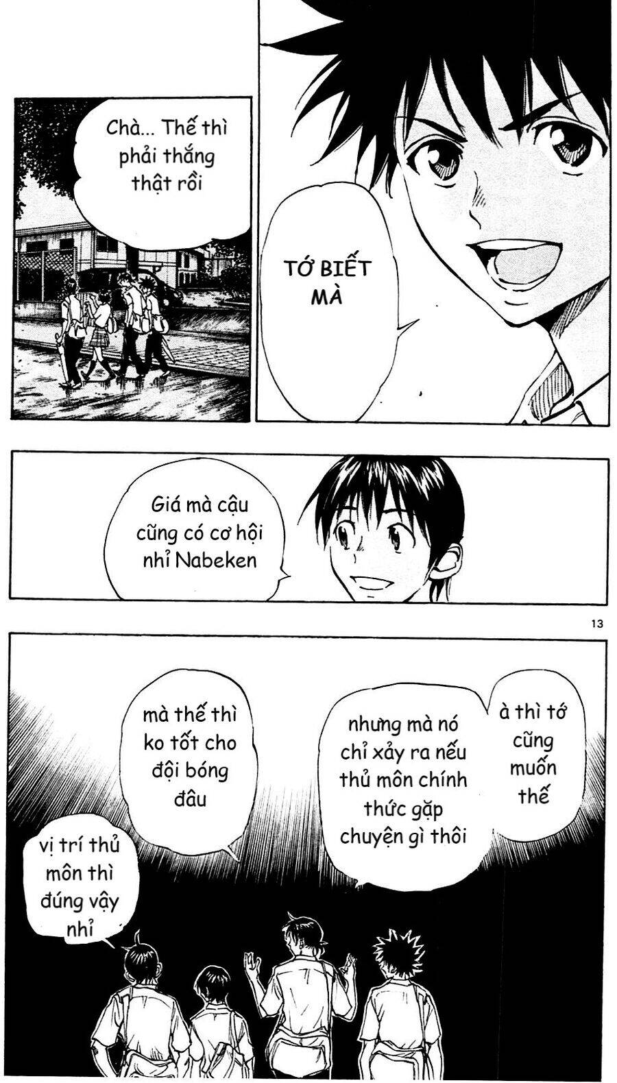 be blues! - ao ni nare chapter 131 13