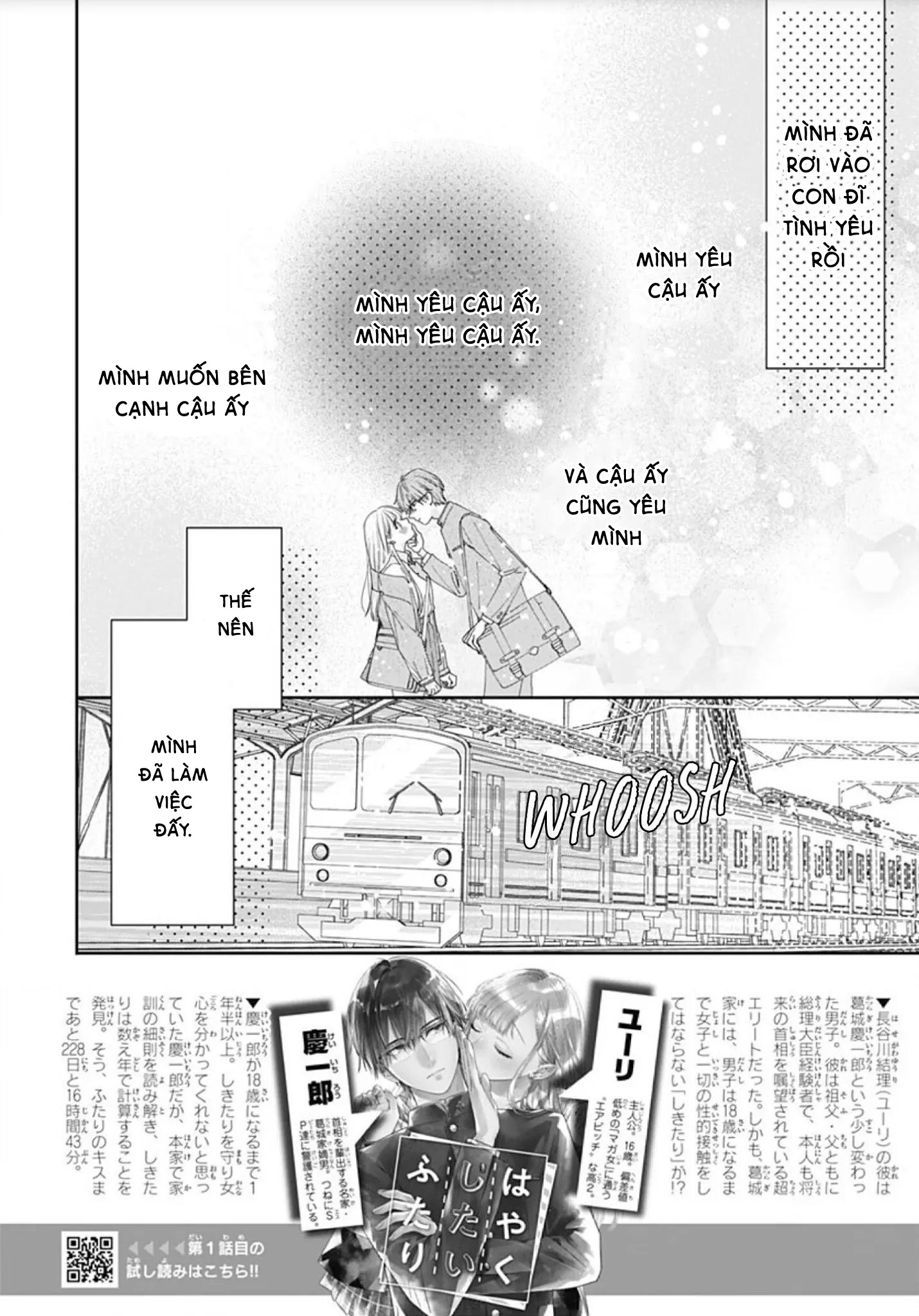 hayaku shitai futari chapter 2.1 4