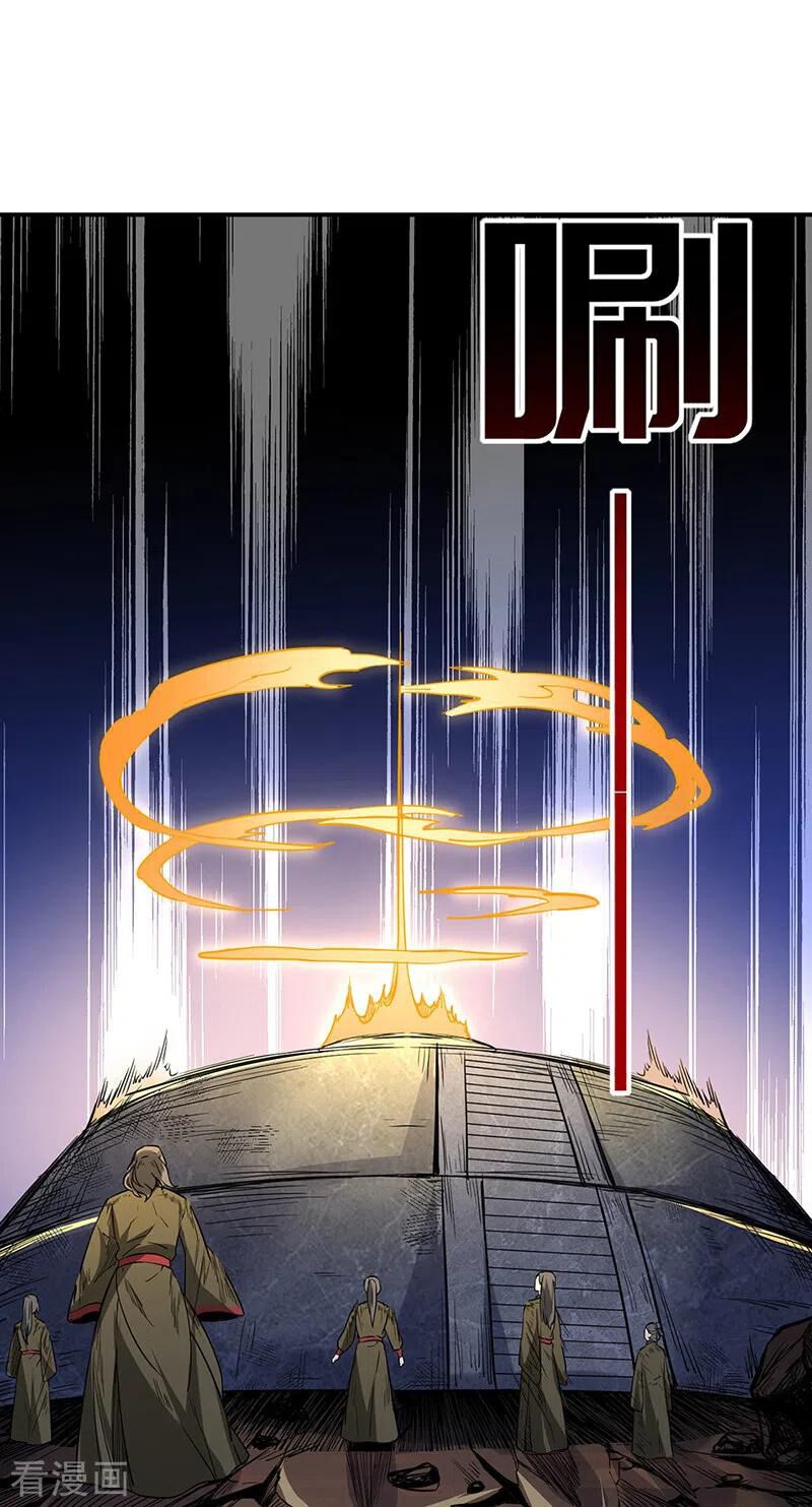 võ đạo độc tôn chapter 215 13