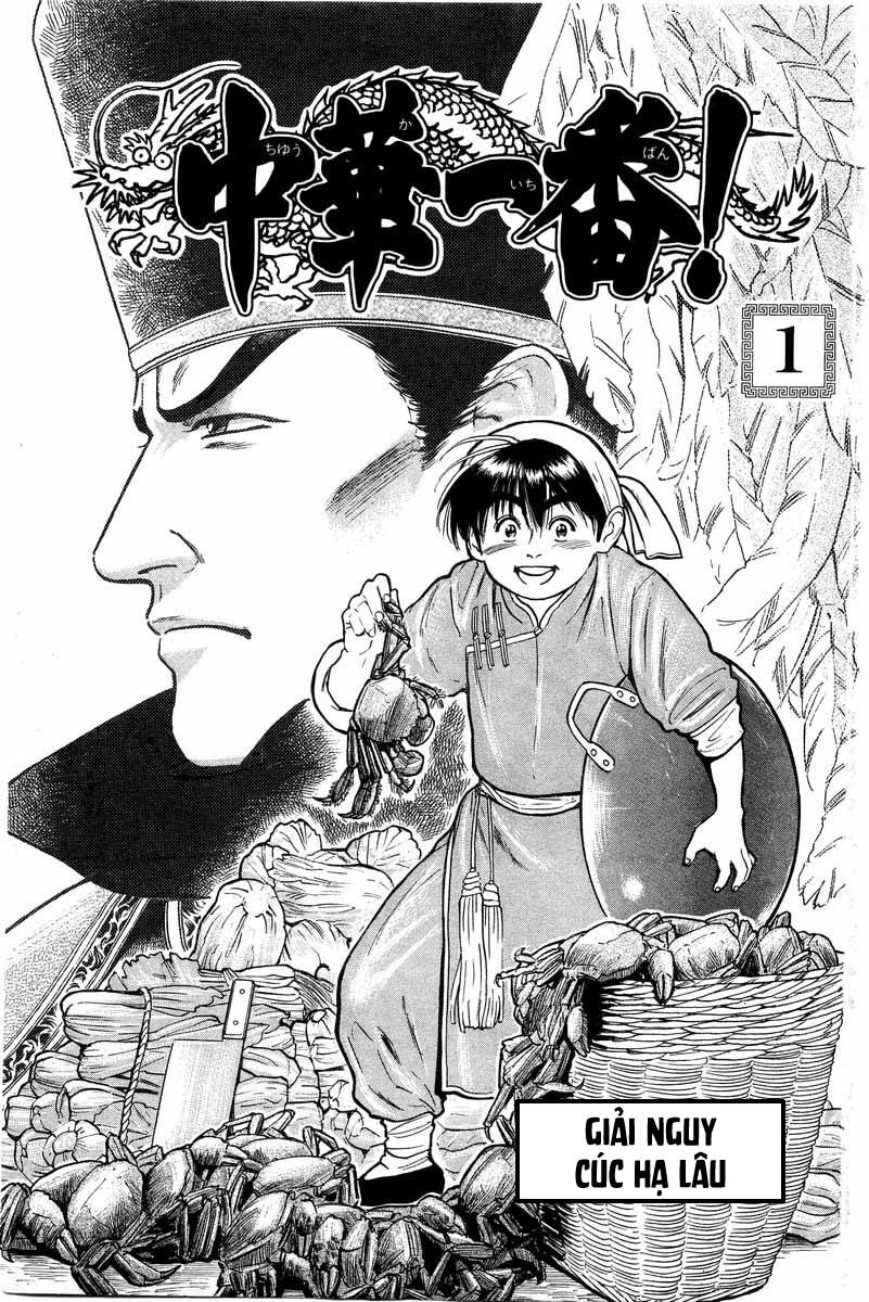 trung hoa tiểu đầu bếp - chuuka ichiban chapter 0 2