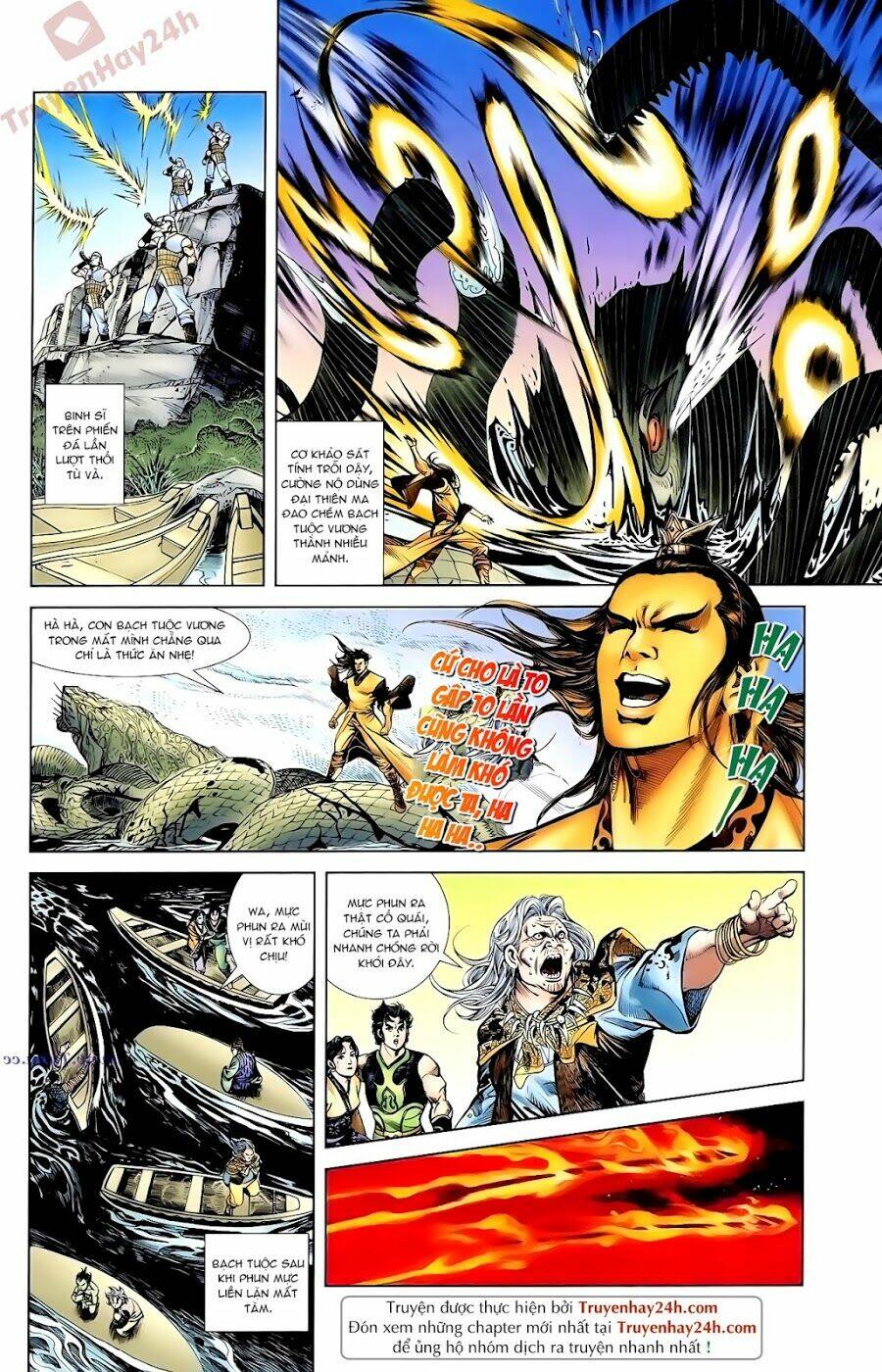 thiên tử truyền kỳ 1 - cơ phát khai chu bản chapter 90 21