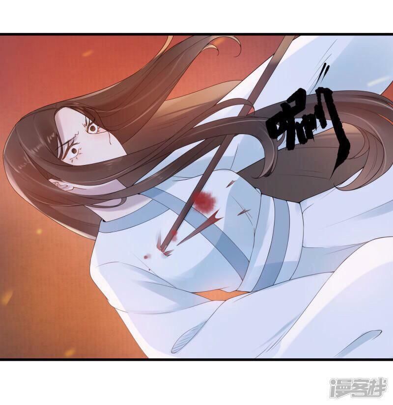 thịnh thế thiên kiêu chapter 20 23