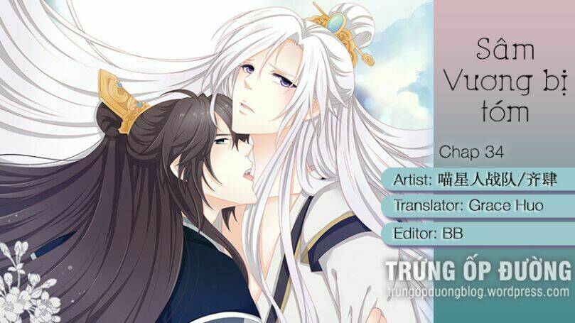 sâm vương bị tóm chapter 34 1