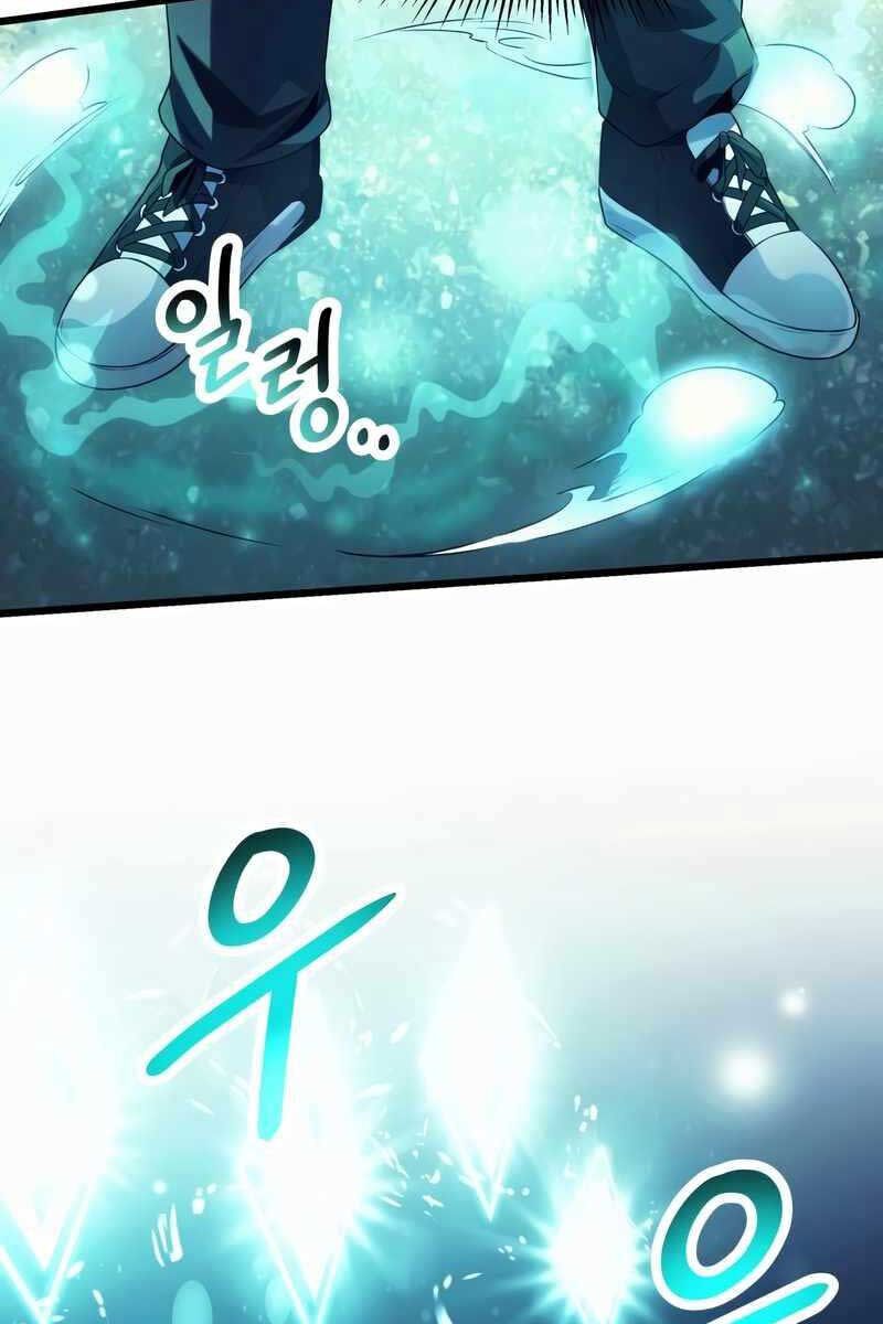 Ta Nhận Được Vật Phẩm Thần Thoại chapter 51.2 41