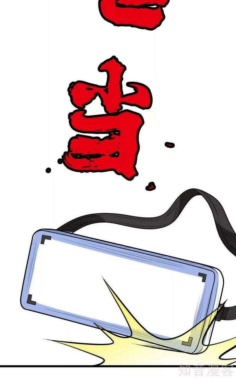 kiếm vũ chapter 160 27