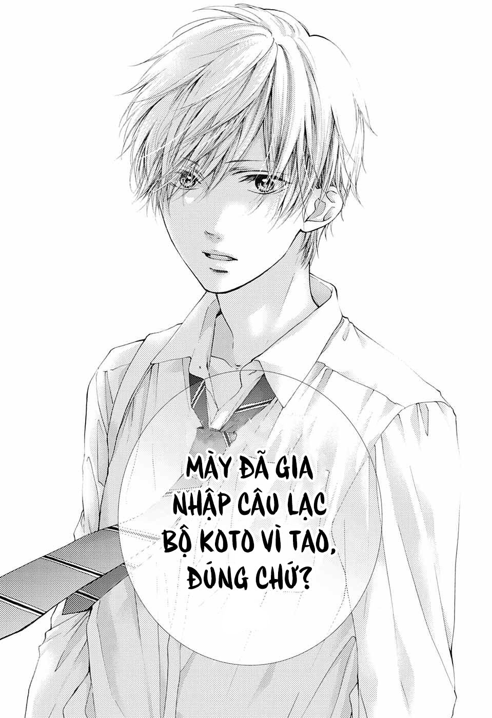 kono oto tomare! chapter 81 26