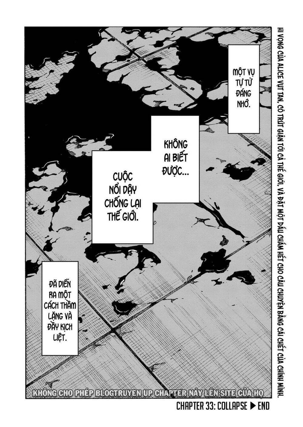 uwakoi chapter 33 27