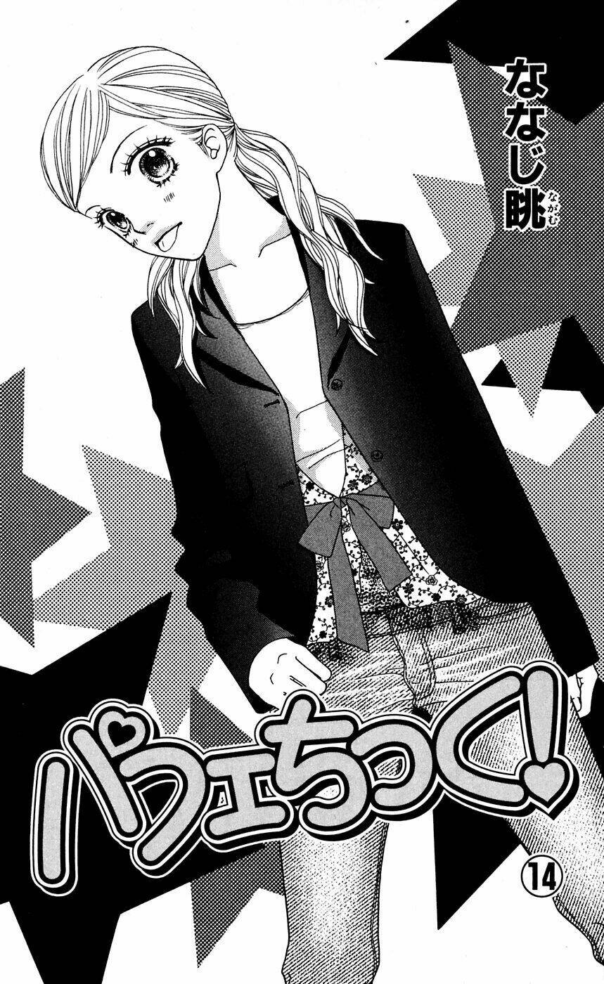 parfait tic - cô láng giềng chapter 88 5