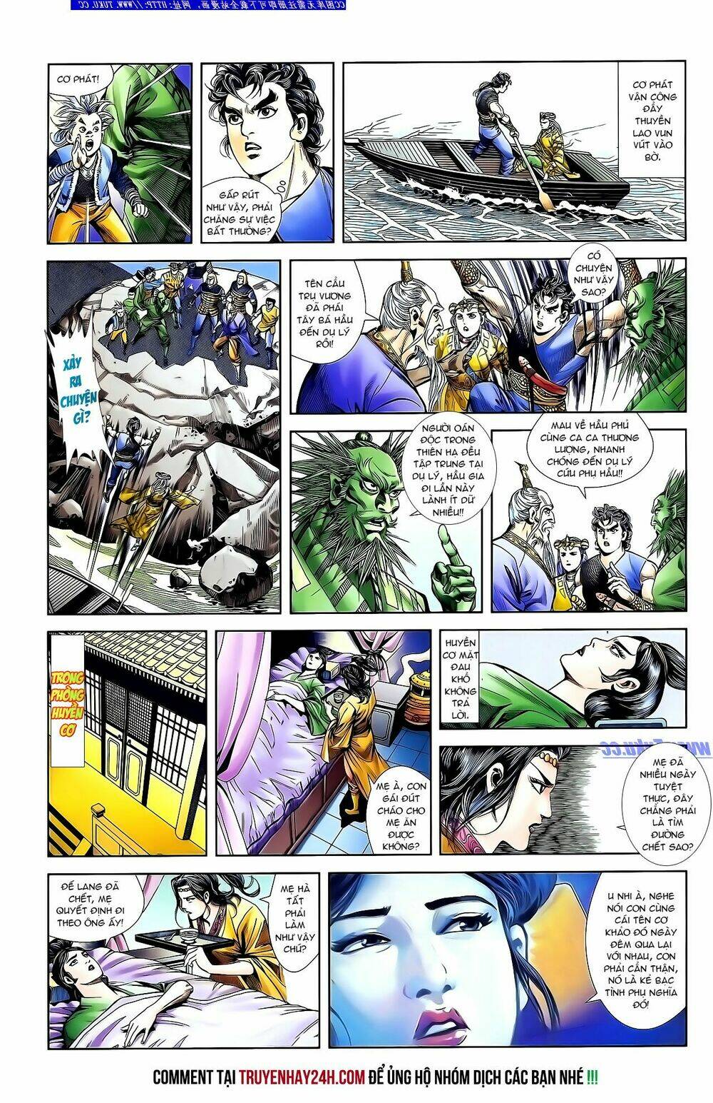 thiên tử truyền kỳ 1 - cơ phát khai chu bản chapter 132 26