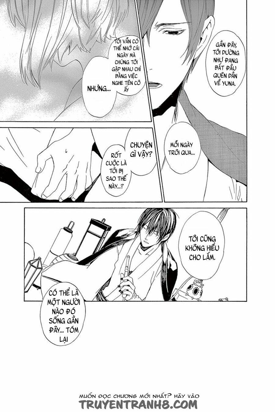 kuutei kaiko toshi chapter 7 4