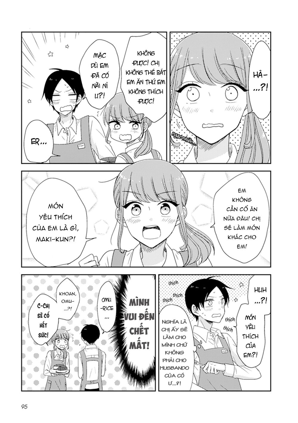 wotaku girl and high school boy chapter 25 4