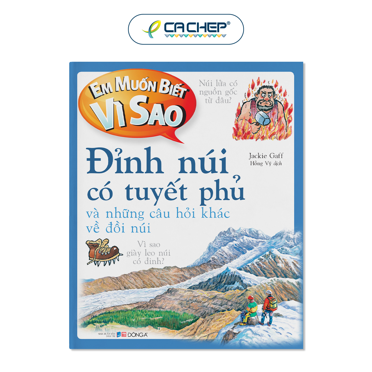 Combo 21 cuốn Em muốn biết vì sao