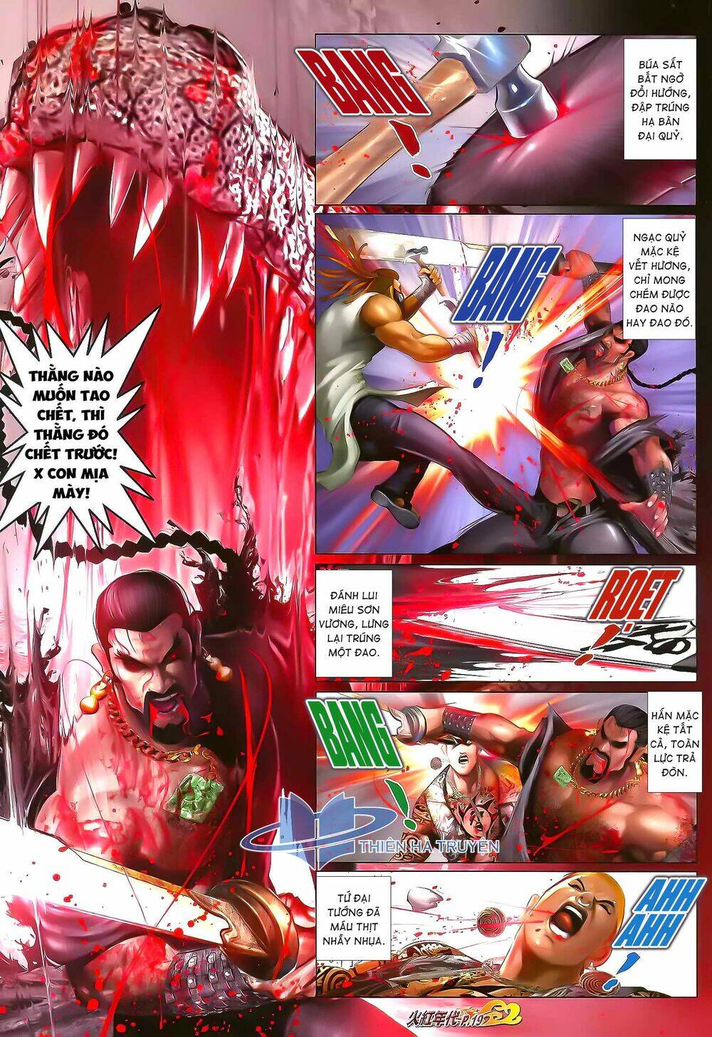 hỏa hồng niên đại hắc cốt đường chapter 1202 4