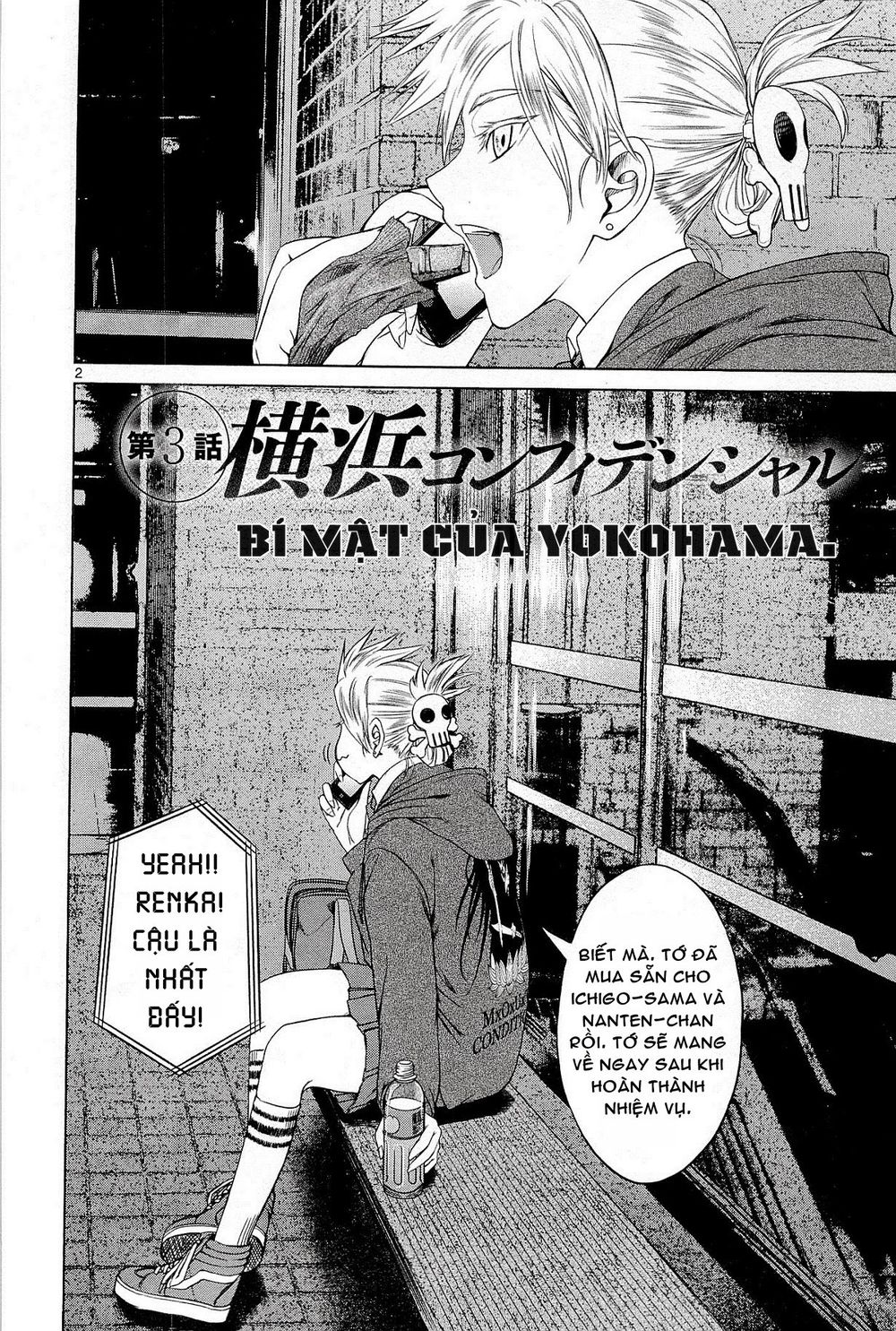 desutoro 246 chapter 3 3
