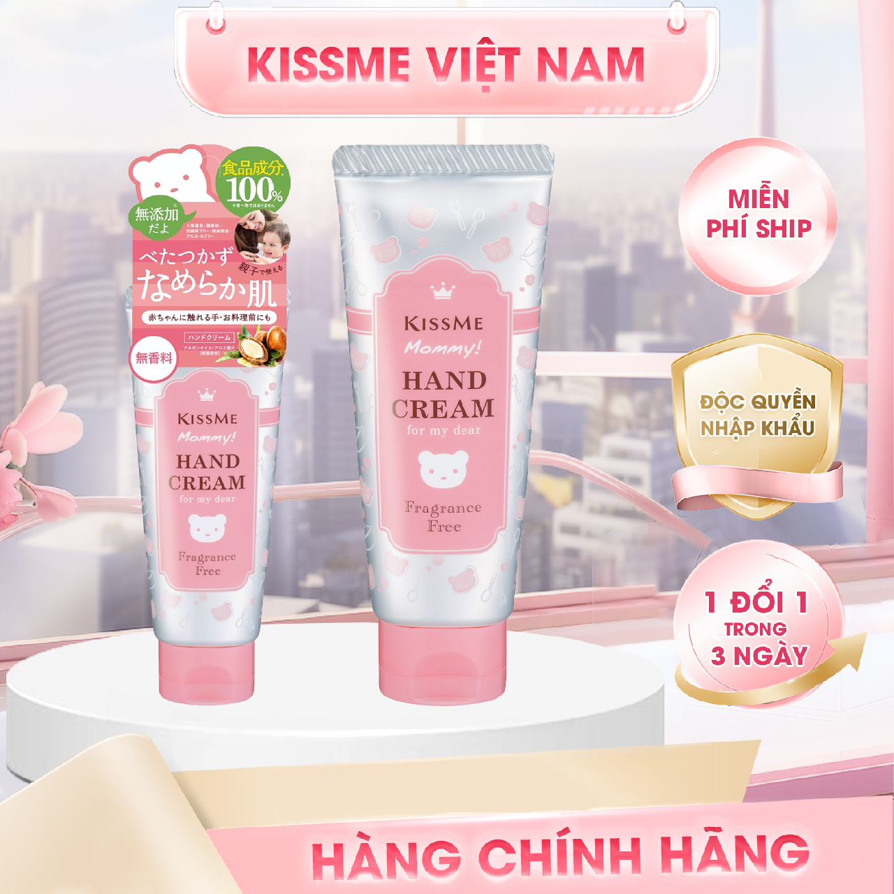 Kem Dưỡng Da Tay Cấp Ẩm Không Mùi Hương Dành Cho Bé Từ 06 Tháng Tuổi Và Làn Da Nhạy Cảm Kissme Mommy Hand Cream S 60 G