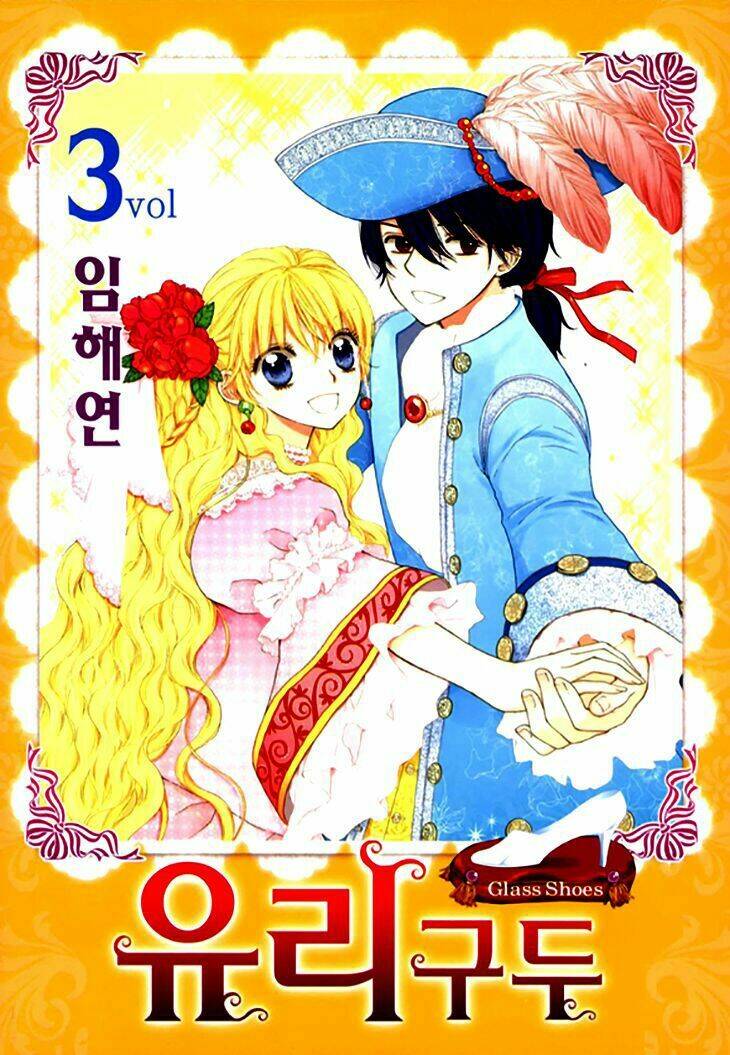 glass shoe chapter 14 2