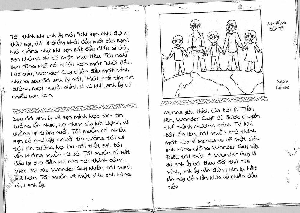 erased chapter 44 22