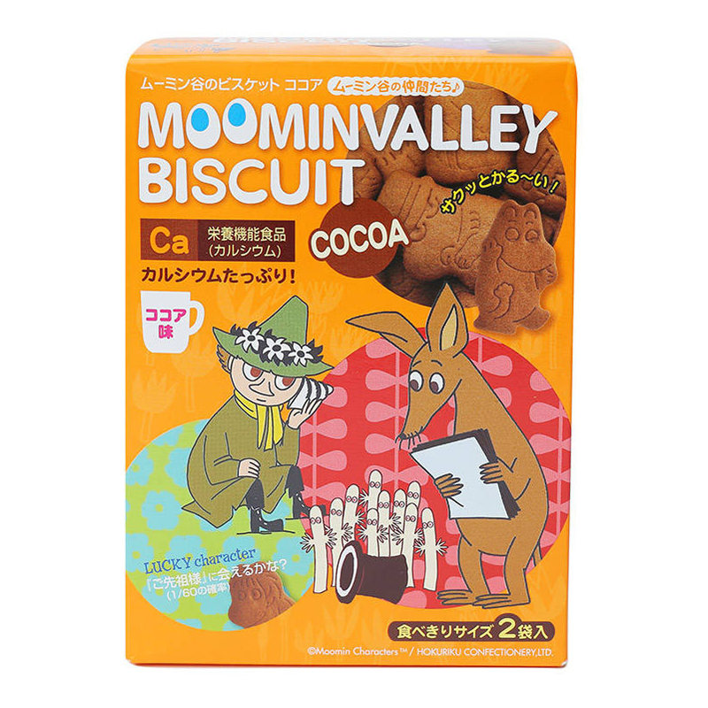 Bánh quy cacao Moonmin Valey 90g