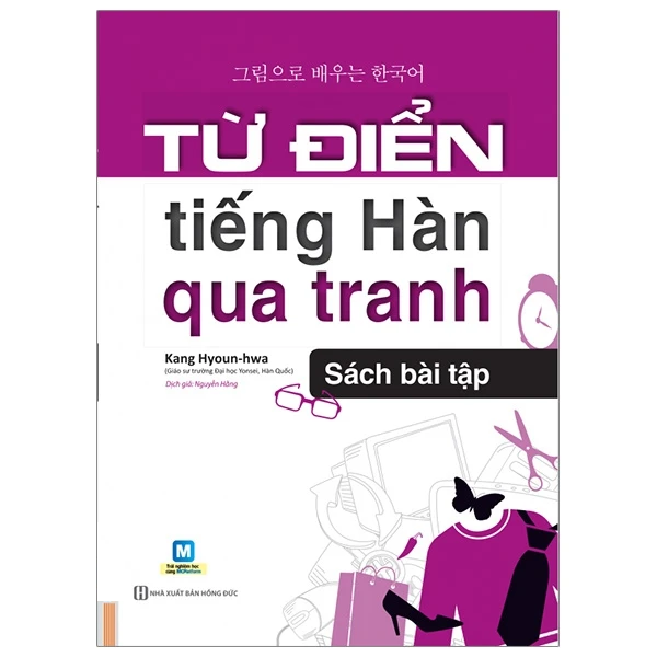 Từ Điển Tiếng Hàn Qua Tranh - Sách Bài Tập