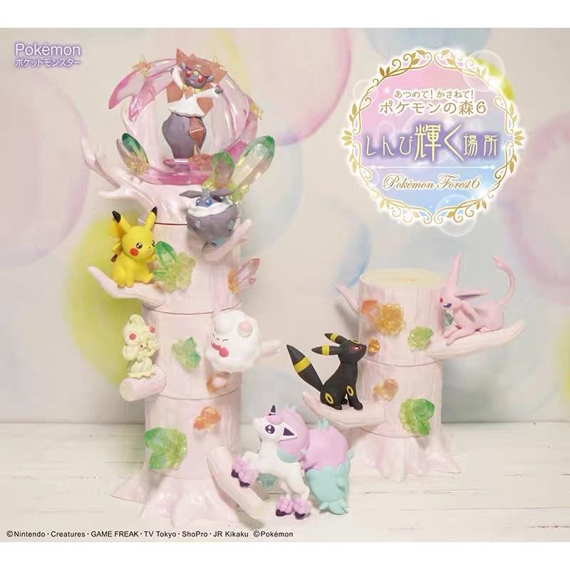 Pokemon rừng cây cảnh gốc cây ngôi nhà trên cây 6 làm bằng tay trang trí