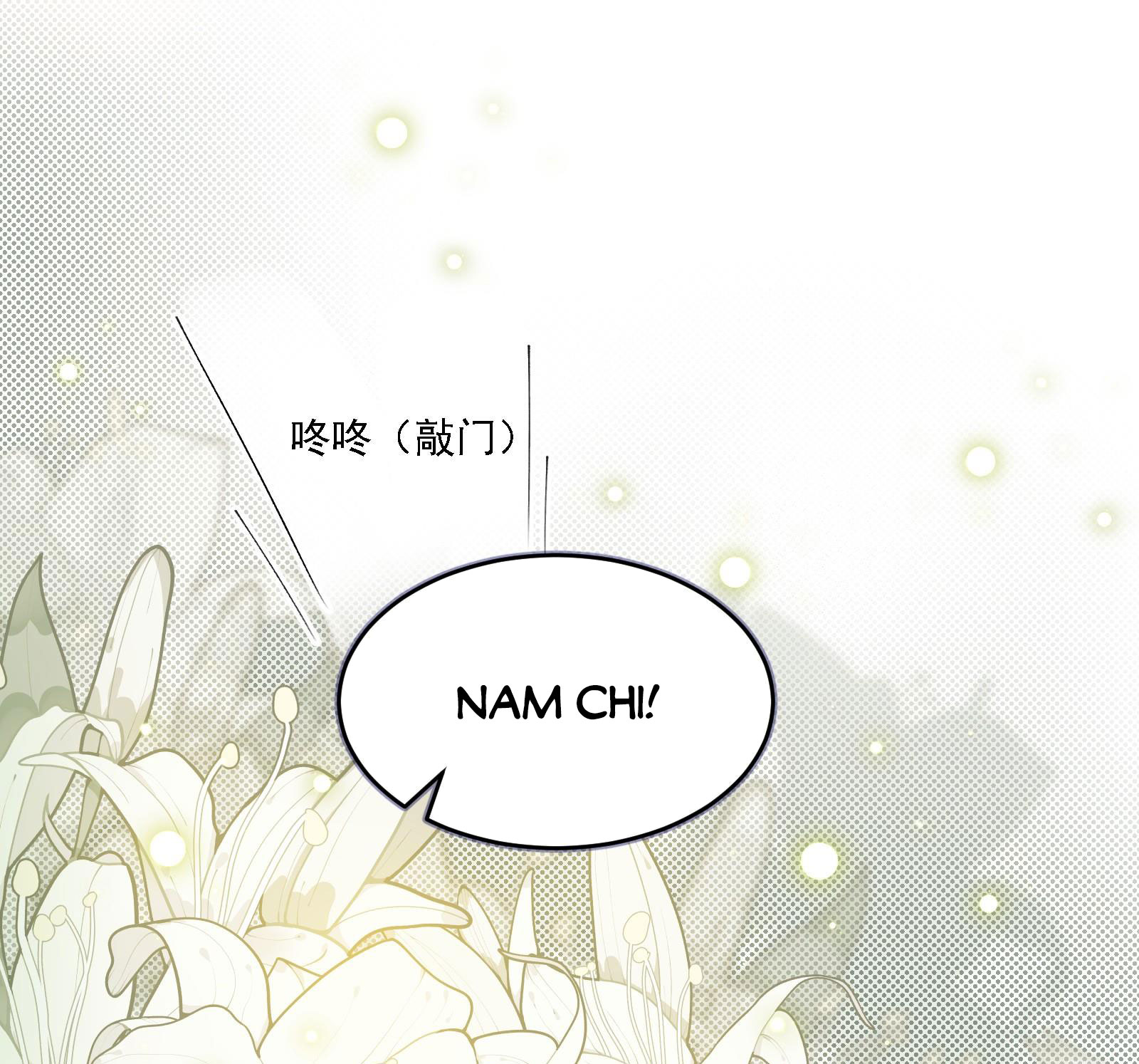 chưa biết ai hơn ai chapter 24 18