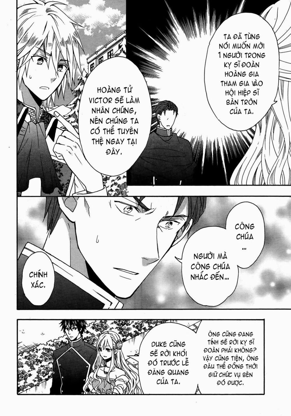 okobore hime to entaku no kishi chapter 10 24