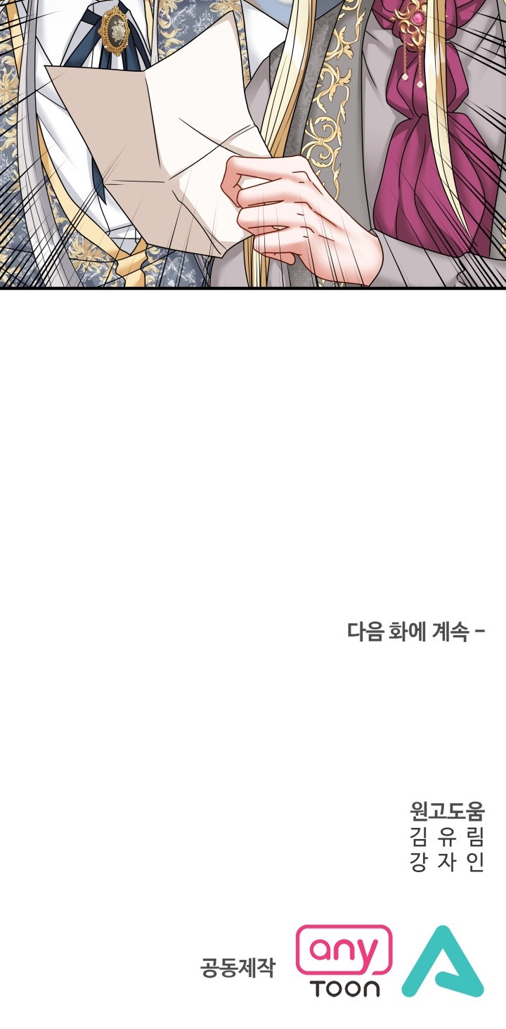 Khi Nàng Khóc Trông Thật Xinh Đẹp chapter 46.2 - Trang 40