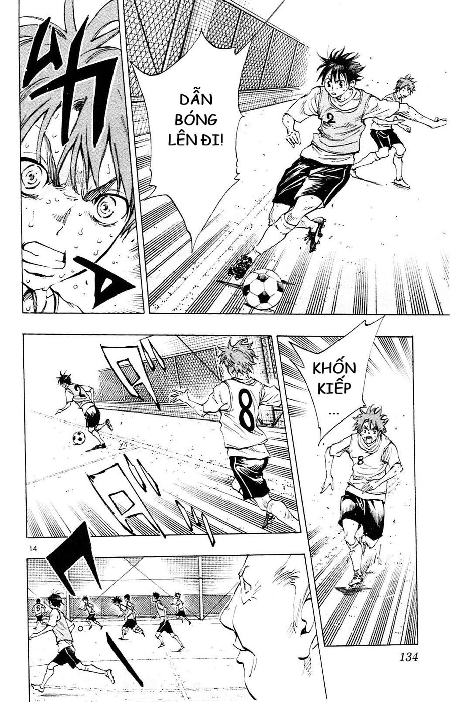 be blues! - ao ni nare chapter 154 14