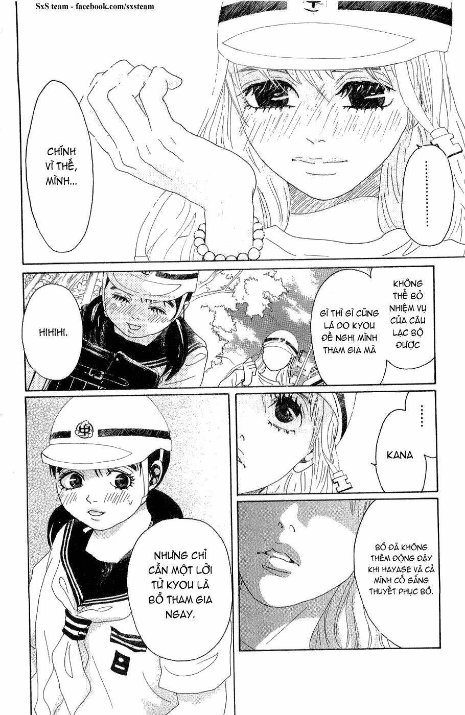 oboreru knife chapter 9 25