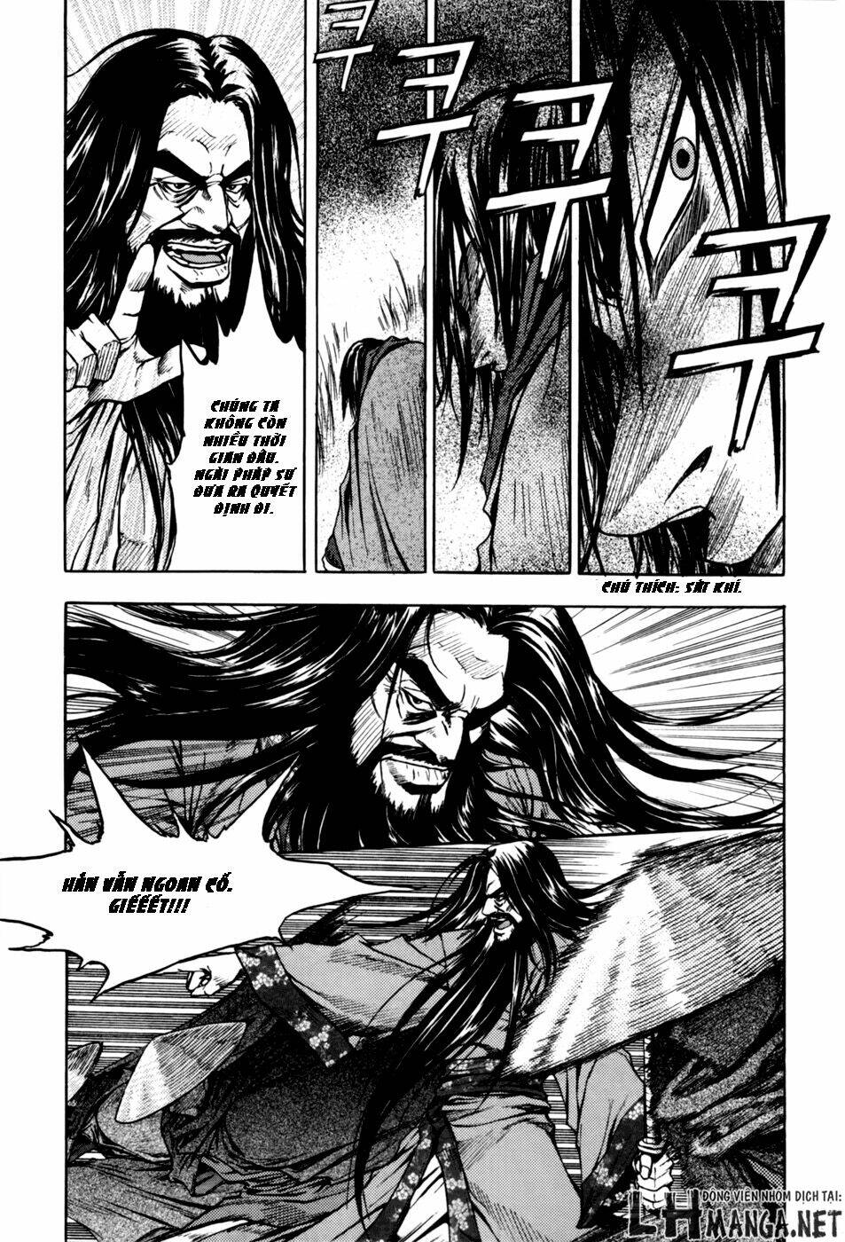 dark mage chapter 1 15