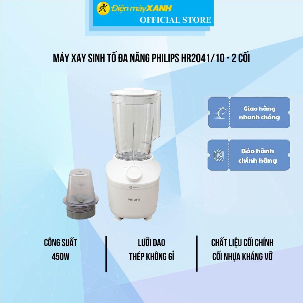 Máy xay sinh tố đa năng Philips HR2041/10 - 2 cối - Hàng chính hãng
