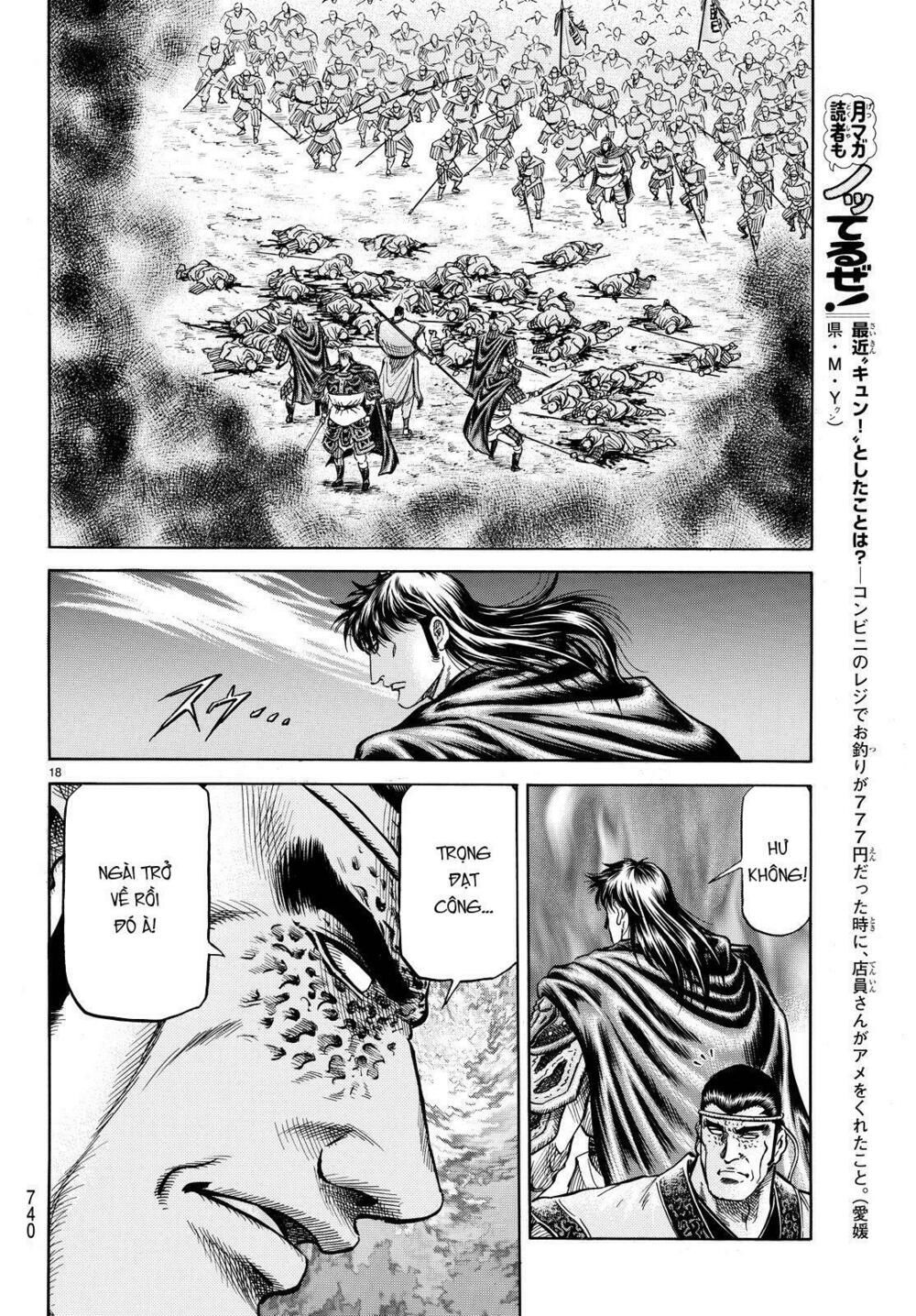 chú bé rồng - ryuuroden chapter 263 18