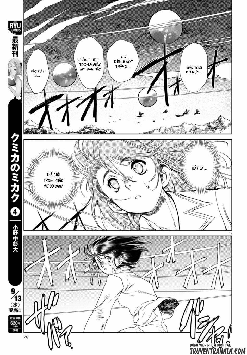 curse blood chapter 1 21