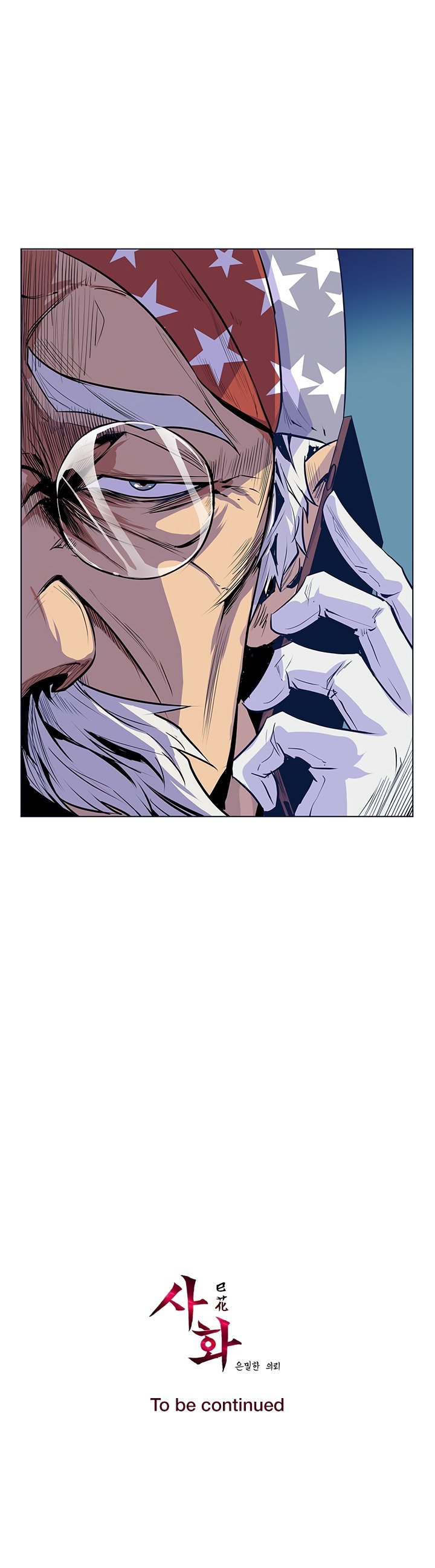 sahwa và nhiệm vụ bí mật của cô ấy chapter 27 17