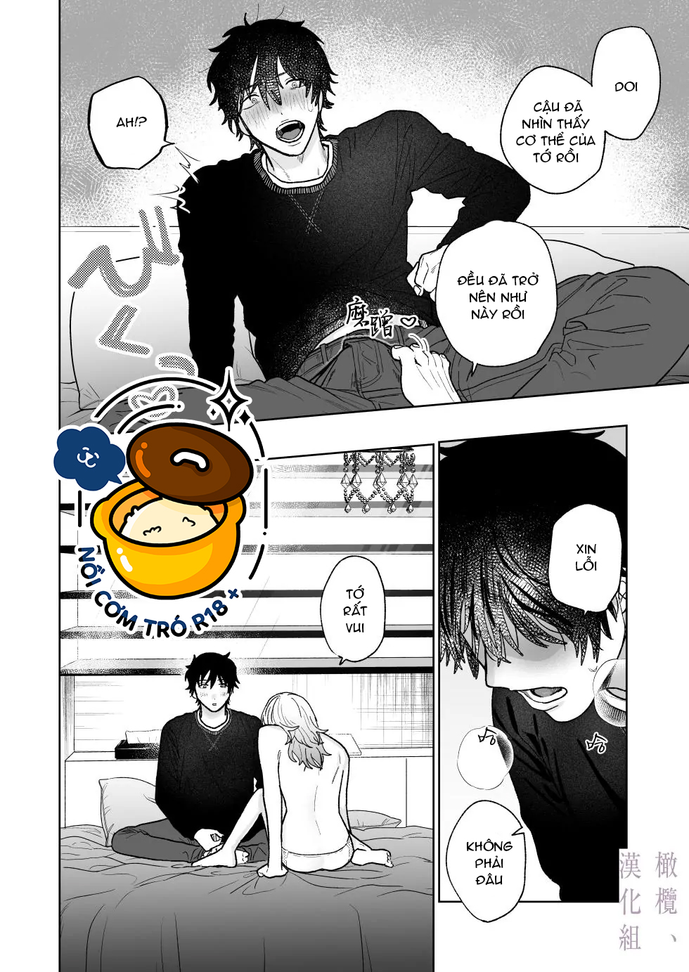 cơ thể gợi tình của karin chapter 3.1 3