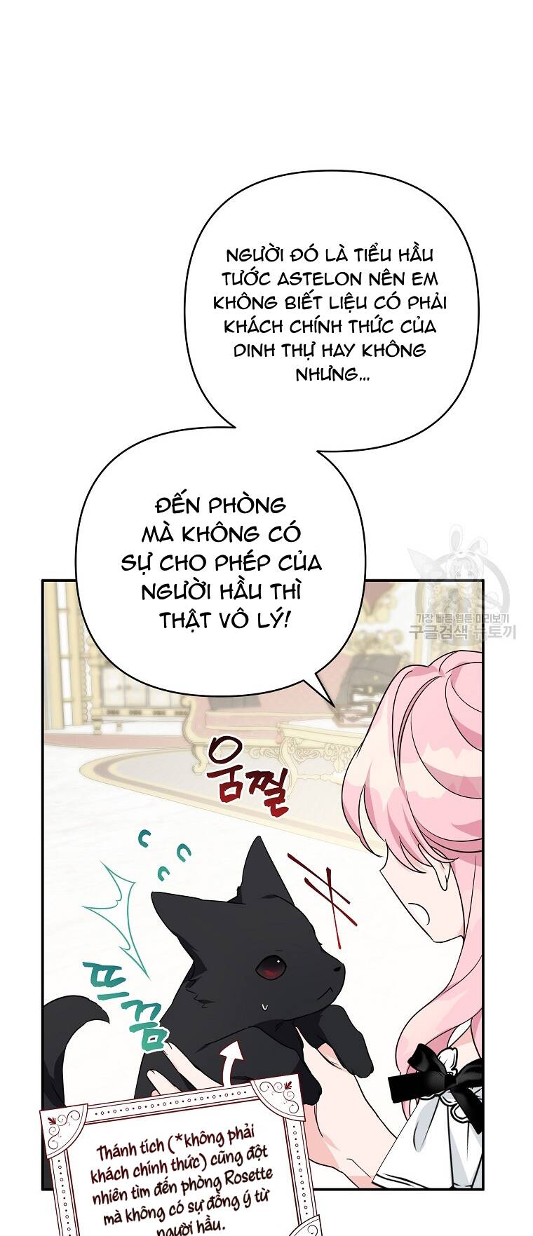 Cô Con Gái Út Của Công Tước Phản Diện chapter 65 12