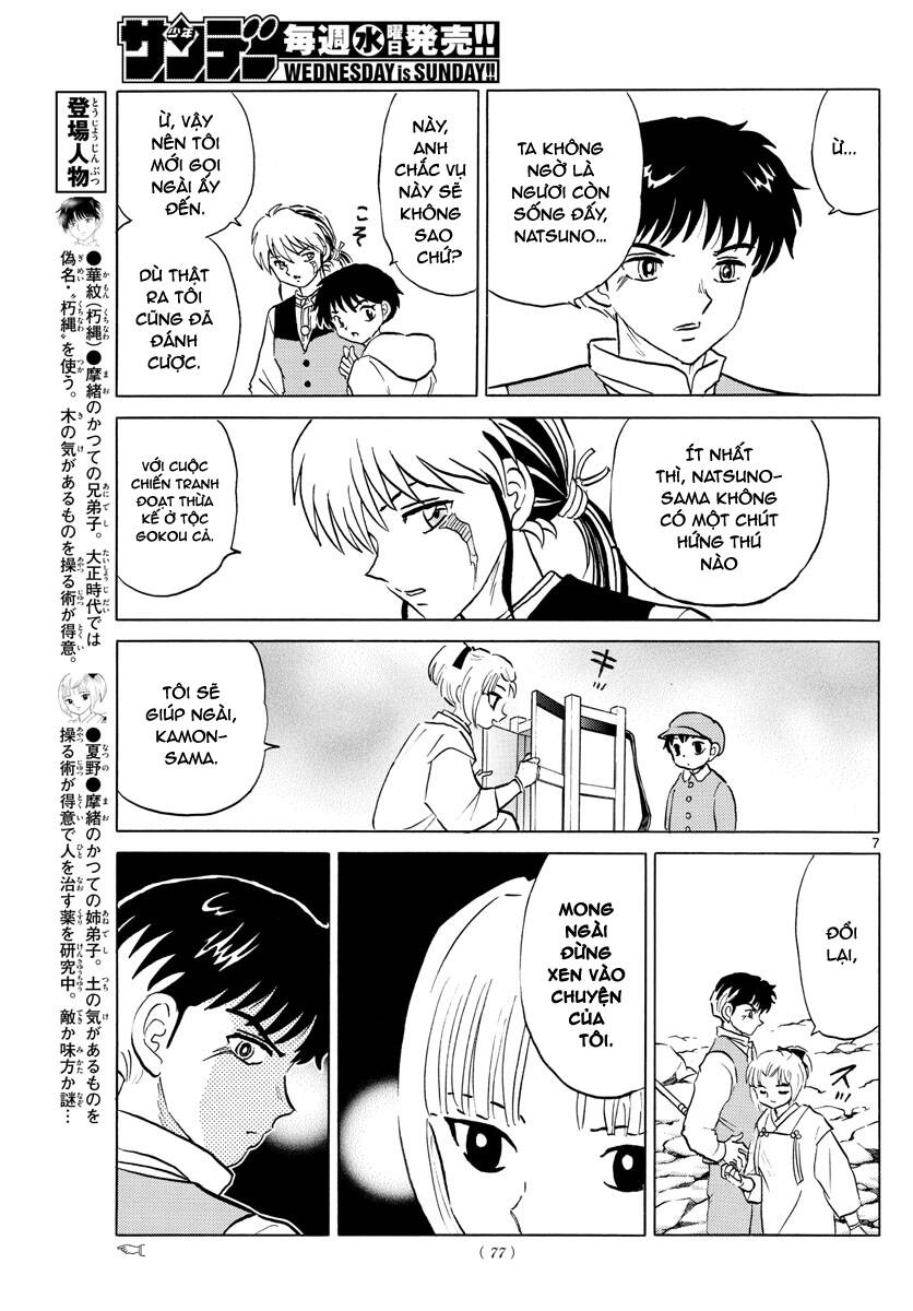 mao (takahashi rumiko) chapter 64 10
